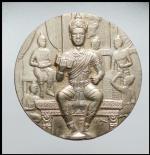 เหรีญญ พ่อขุนราม  700 ปีลายสือไทย (937)